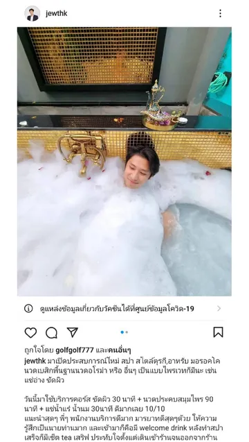รีวิวลูกค้า(6)