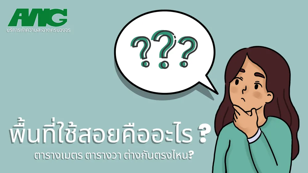 ANG5484516