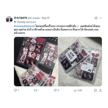 review-03