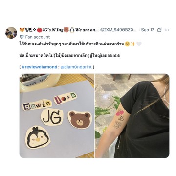 review-04