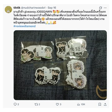 review-07