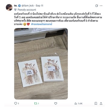 review-09