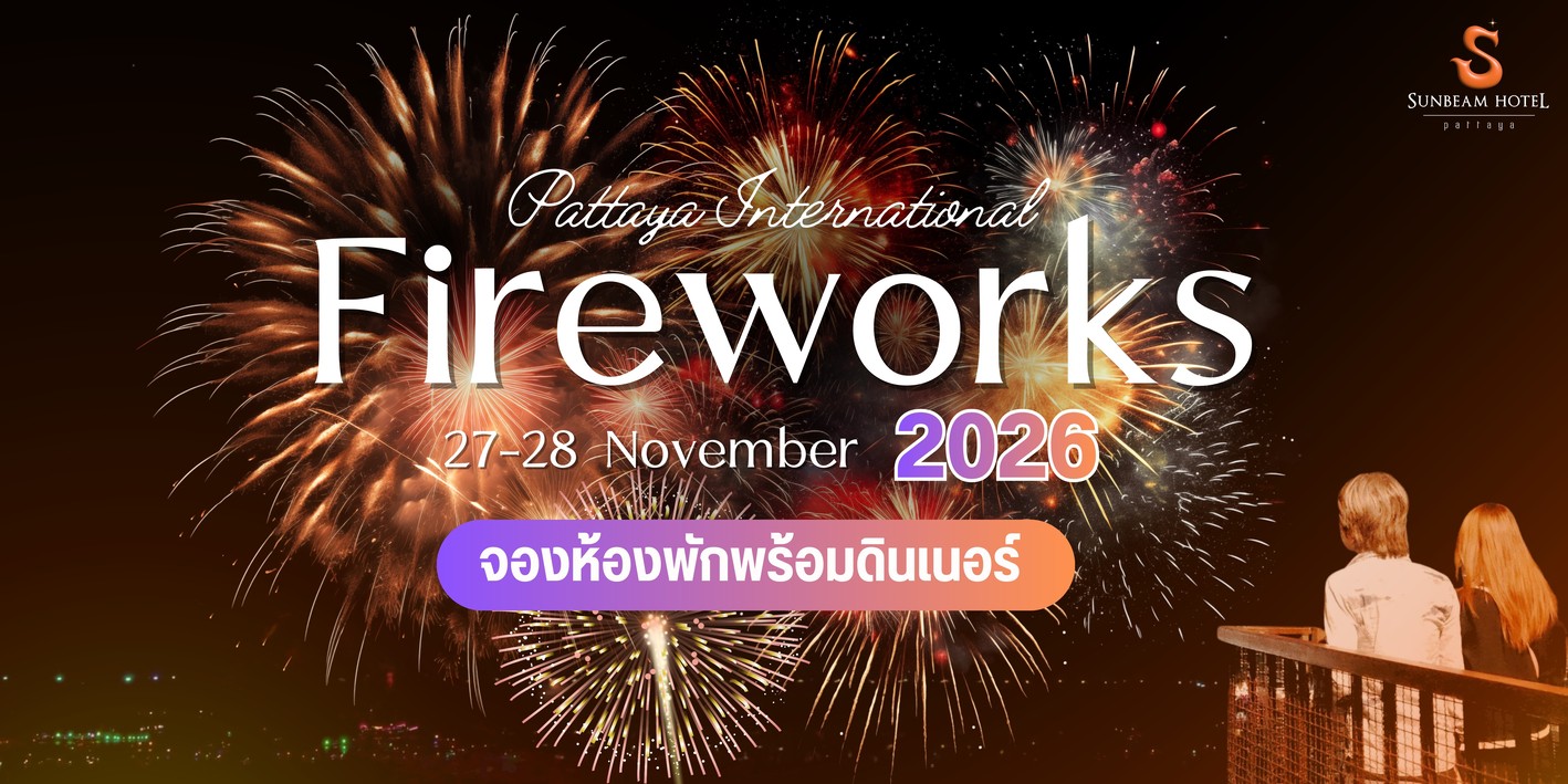 Firework20261(2)