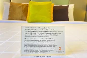 เพิ่มพื้นที่สีเขียว