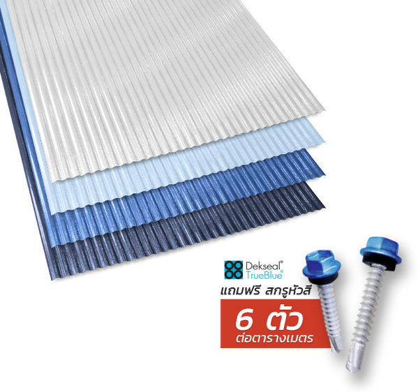 landingpage-minigold-sheet