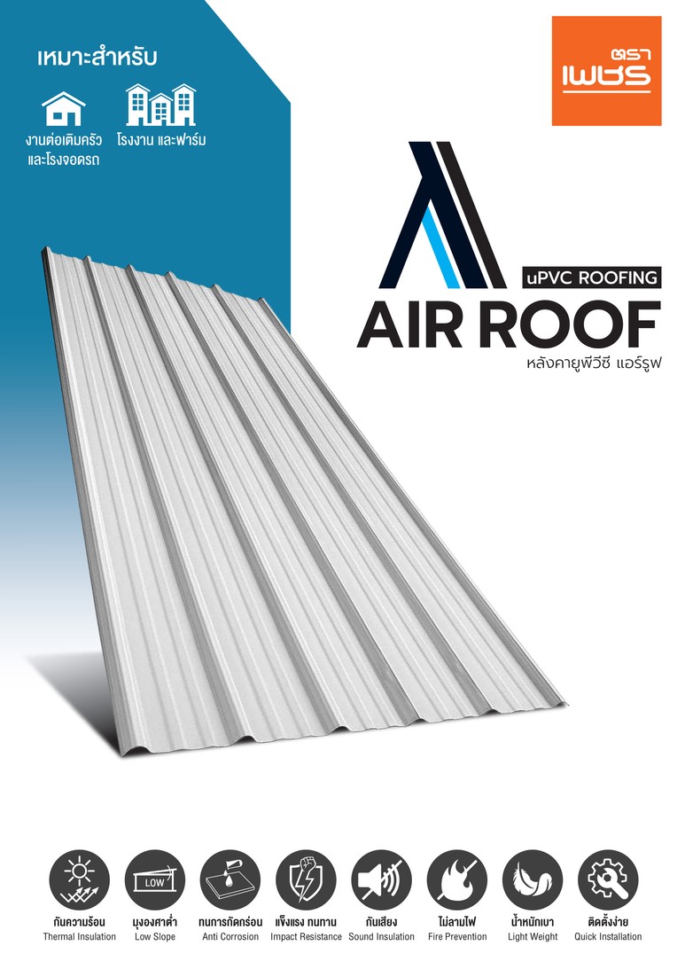 AIRROOF8500650b56-1
