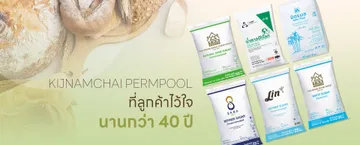 kijnamchai-sugarslide2edit1