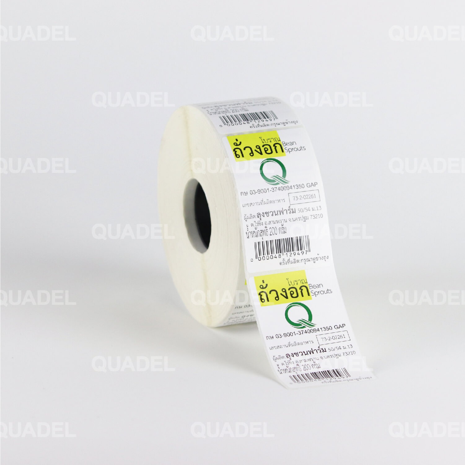 สติ๊กเกอร์กาวห้องเย็น เนื้อฟิล์มด้าน -40 องศา