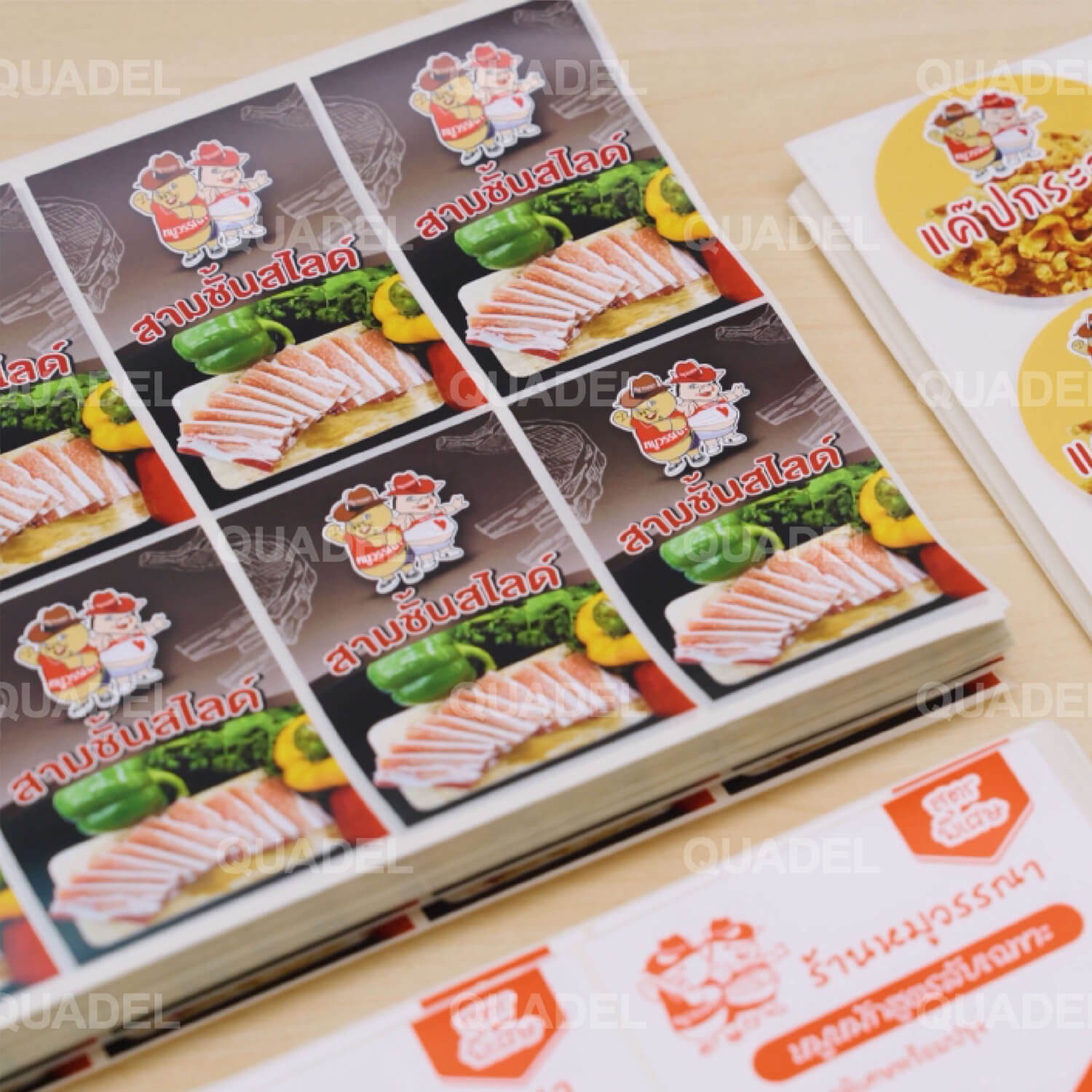 สติ๊กเกอร์ฉลากสินค้า เนื้อฟิล์ม กันน้ำ