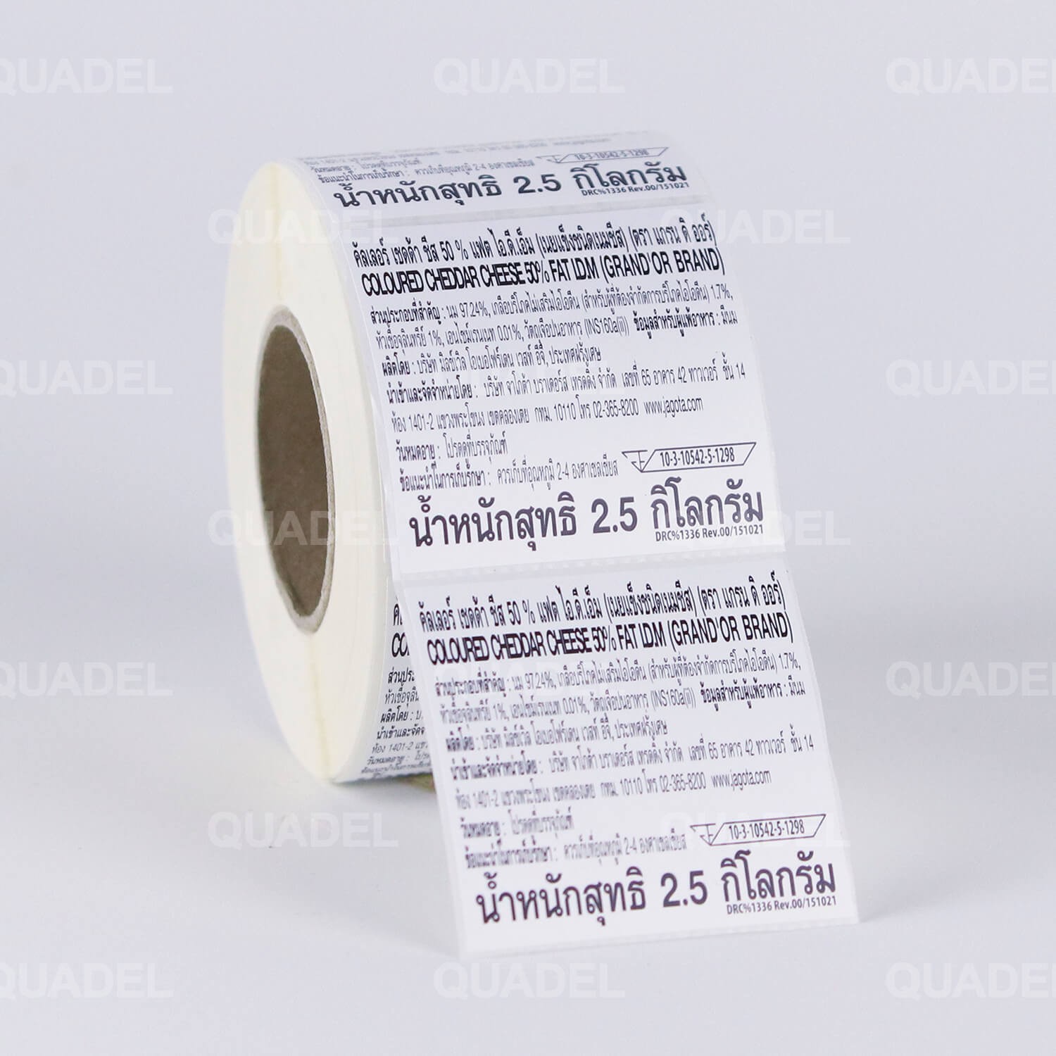 สติ๊กเกอร์ สคบ.สำหรับงานห้องเย็น
