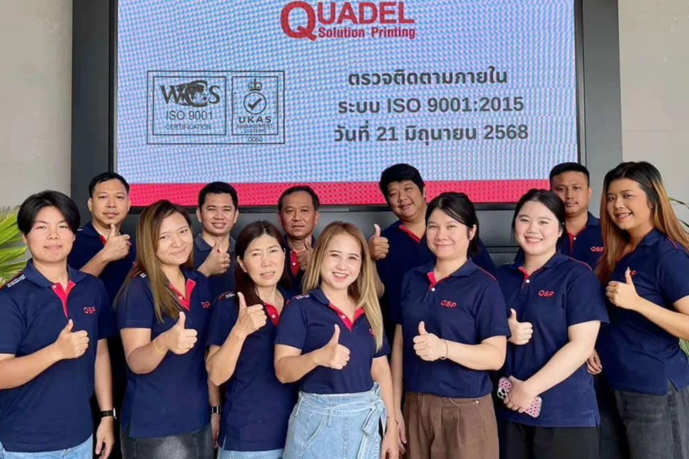 โรงงานบางเลน-มีการตรวจ