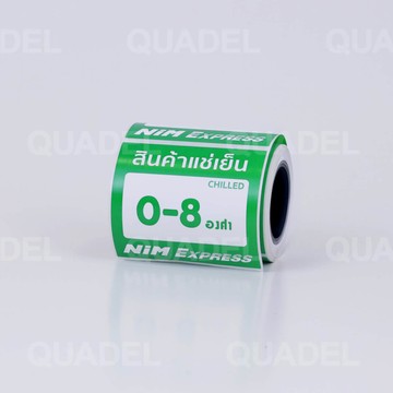 สติกเกอร์ฉลากสินค้าเนื้อฟิล์มกันน้ำ-02