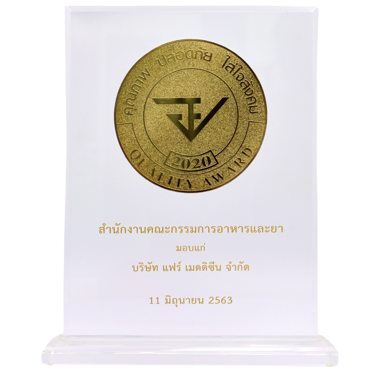 4อย
