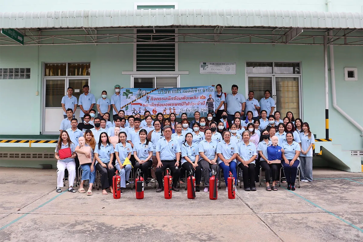 ตรวจสุขภาพ3