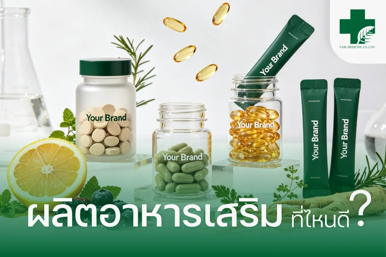 หน้าปกบทความ-Website