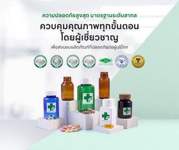 fairmedicine-mobile-03