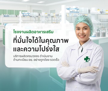 fairmedicine-mobile