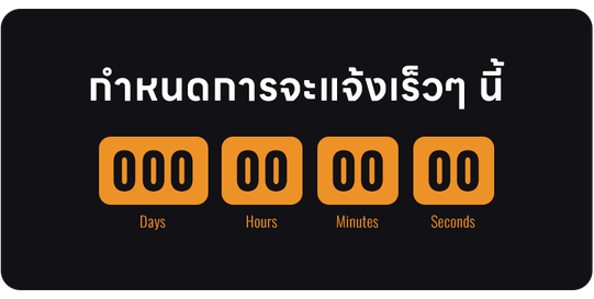 number-countdown-th