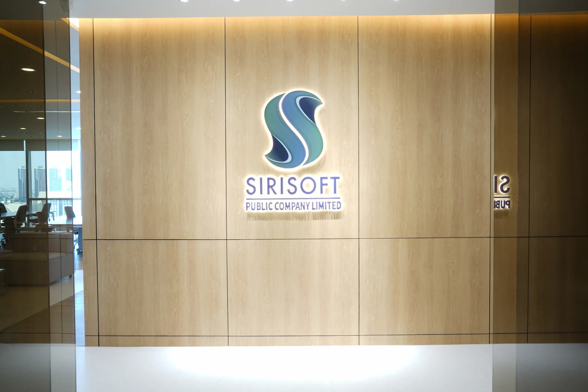 SIRISOFT1ปก