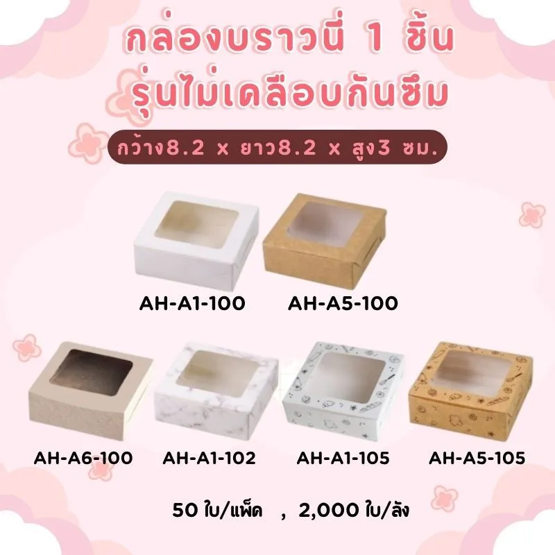 LINEALBUMบรรจุภัณฑ์25081911