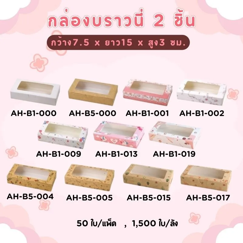 LINEALBUMบรรจุภัณฑ์25081912