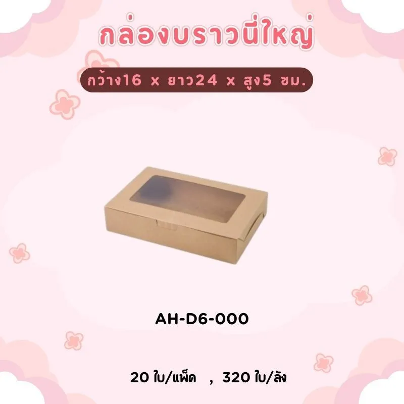 LINEALBUMบรรจุภัณฑ์25081915