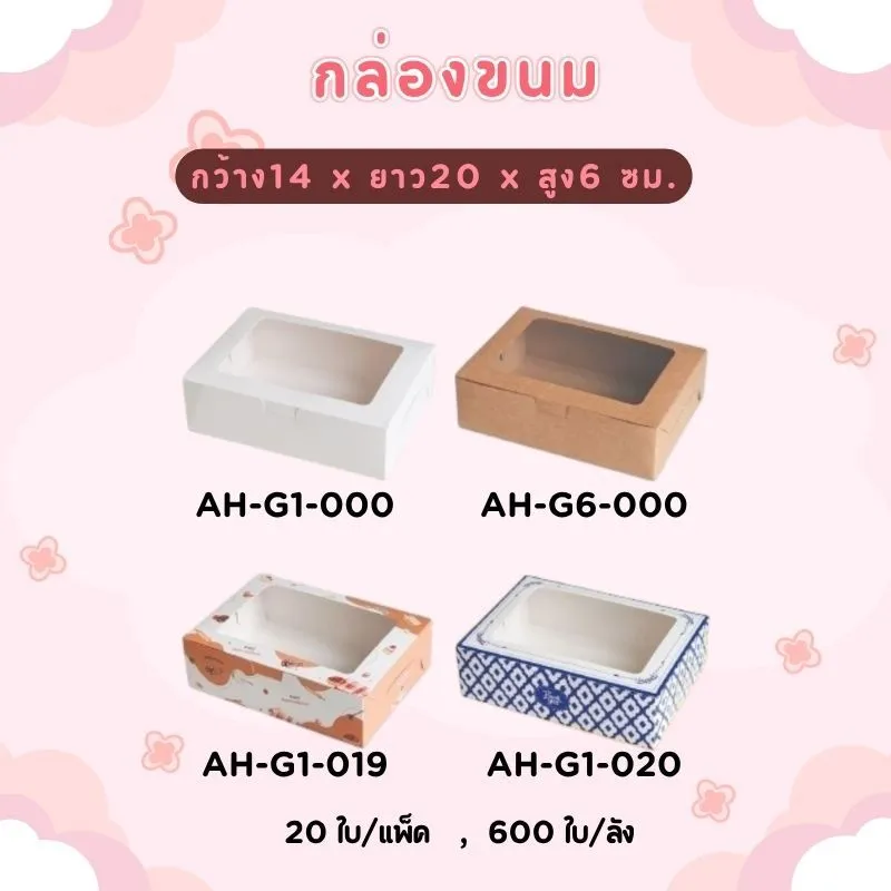LINEALBUMบรรจุภัณฑ์25081916