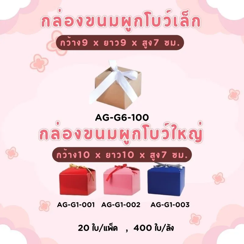 LINEALBUMบรรจุภัณฑ์25081917