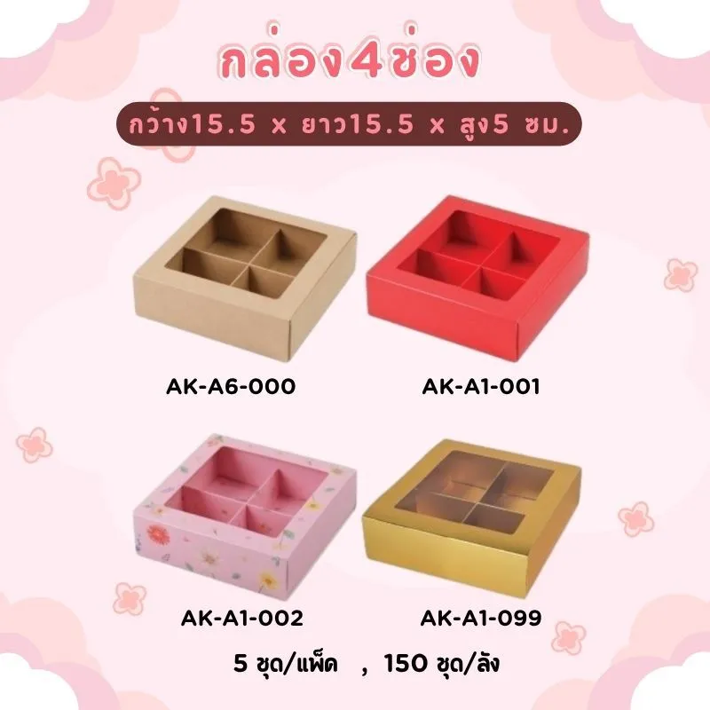 LINEALBUMบรรจุภัณฑ์25081919