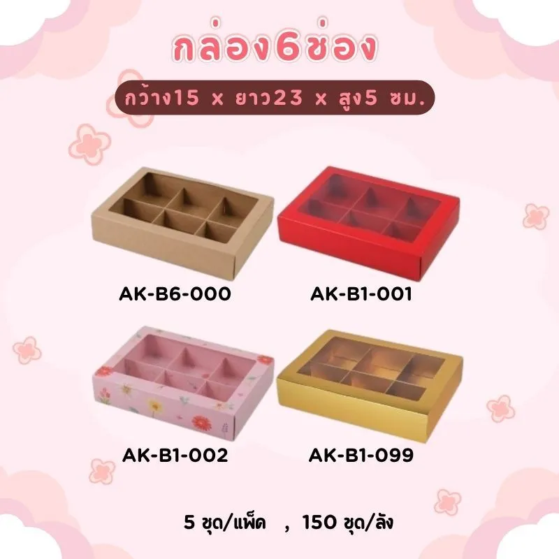 LINEALBUMบรรจุภัณฑ์25081920