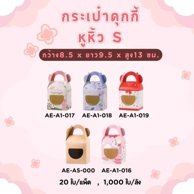 LINEALBUMบรรจุภัณฑ์25081930