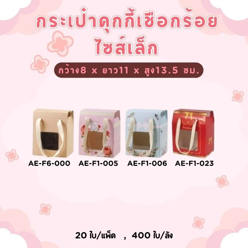 LINEALBUMบรรจุภัณฑ์25081932