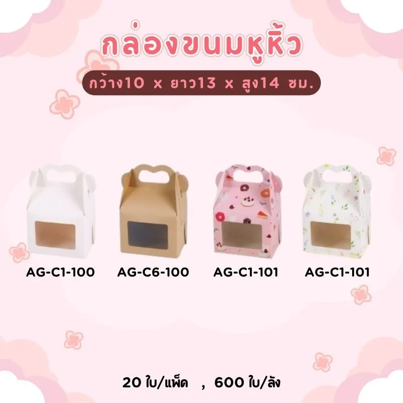 LINEALBUMบรรจุภัณฑ์25081934