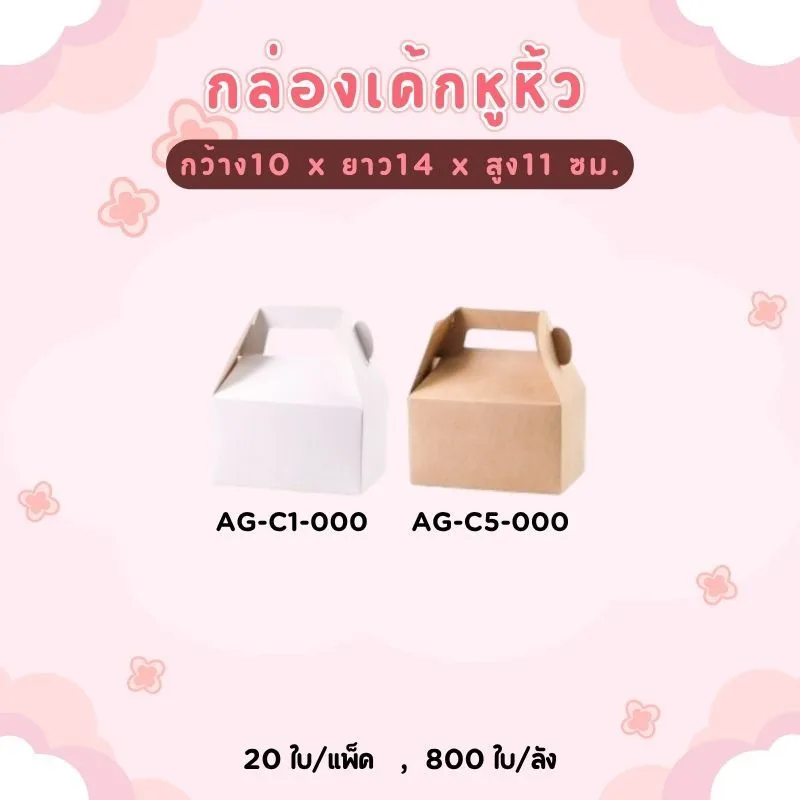 LINEALBUMบรรจุภัณฑ์25081935