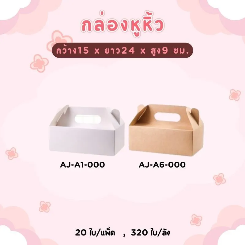 LINEALBUMบรรจุภัณฑ์25081936