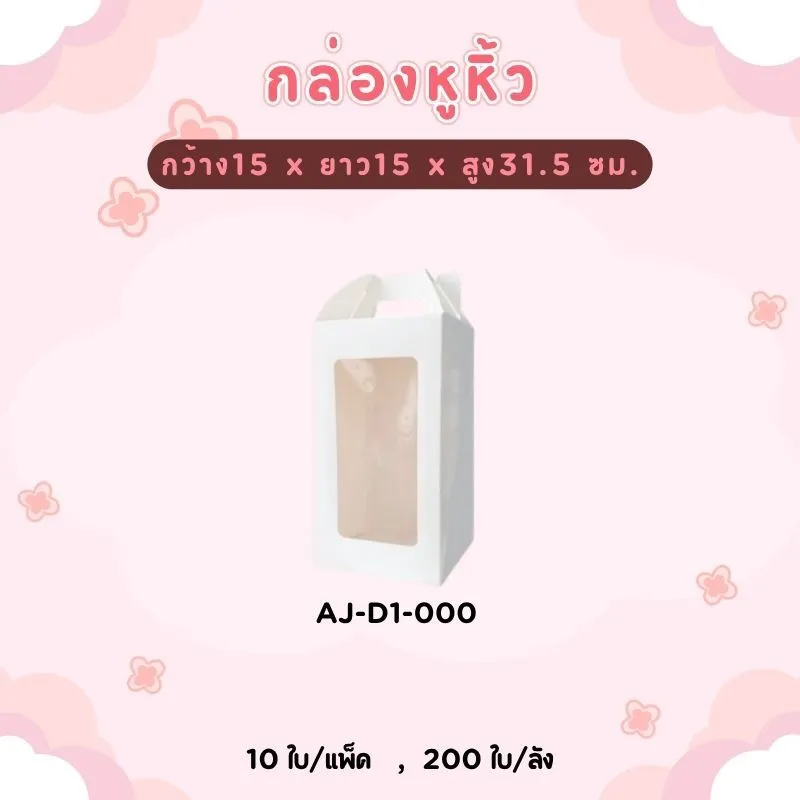 LINEALBUMบรรจุภัณฑ์25081937