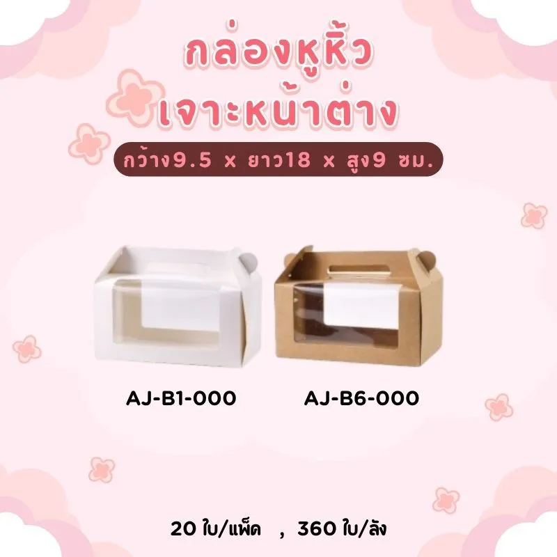 LINEALBUMบรรจุภัณฑ์25081938