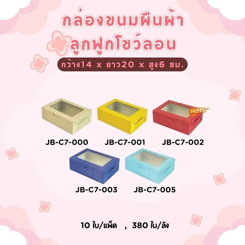 LINEALBUMบรรจุภัณฑ์25081943
