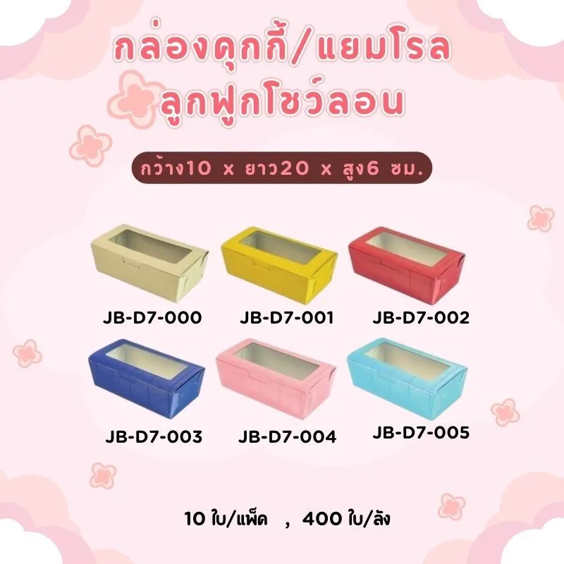 LINEALBUMบรรจุภัณฑ์25081944