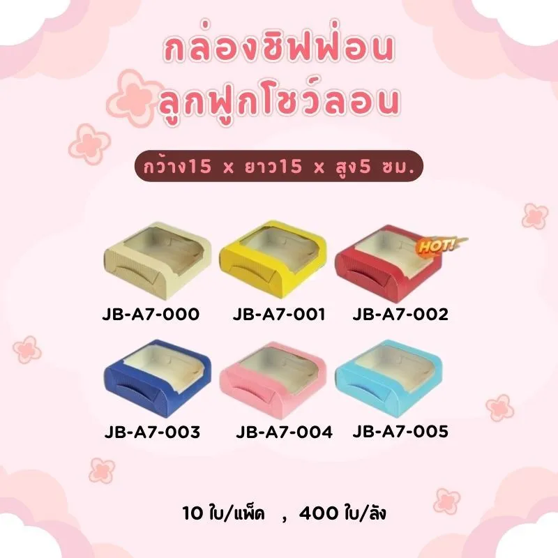 LINEALBUMบรรจุภัณฑ์25081945