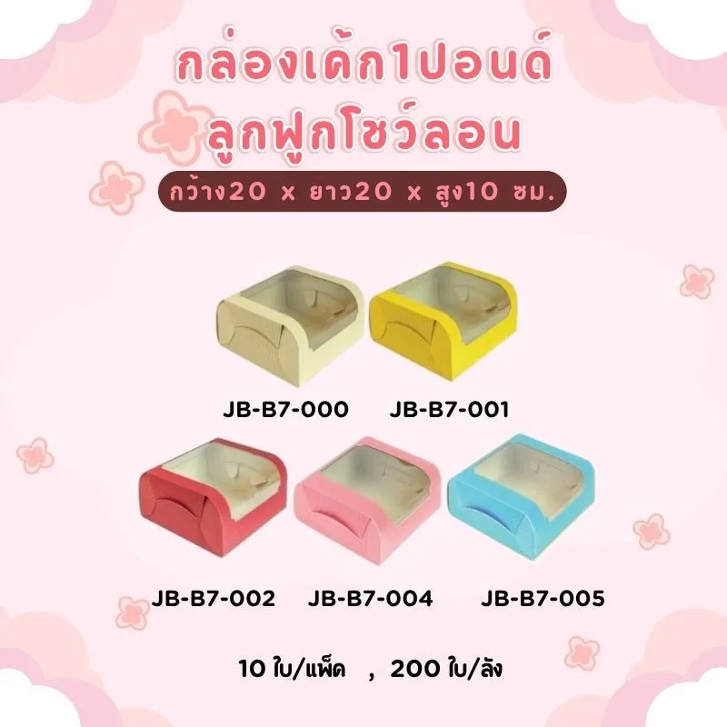 LINEALBUMบรรจุภัณฑ์25081947