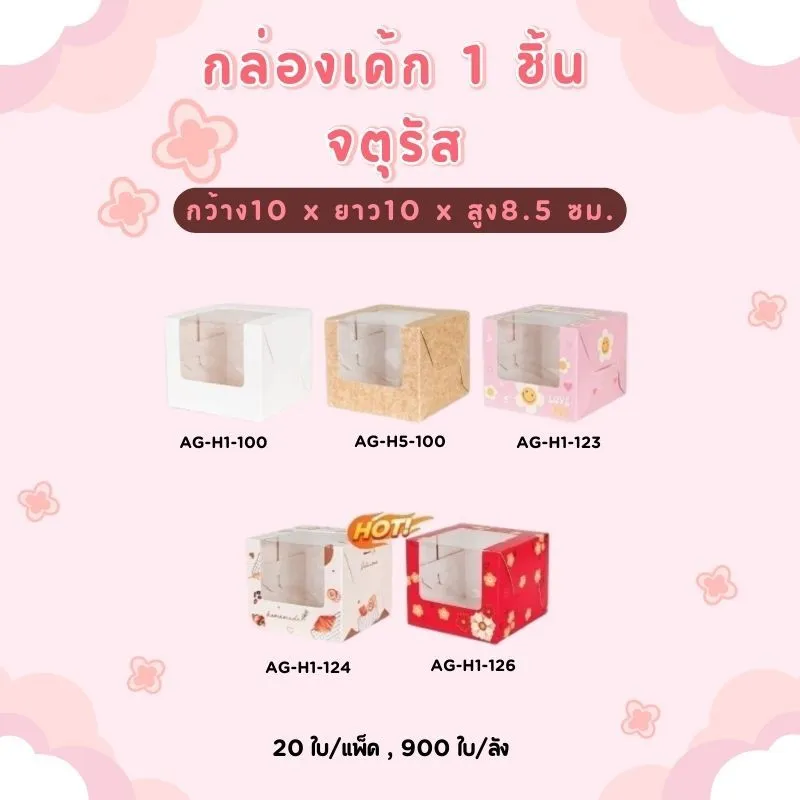 LINEALBUMบรรจุภัณฑ์25081955