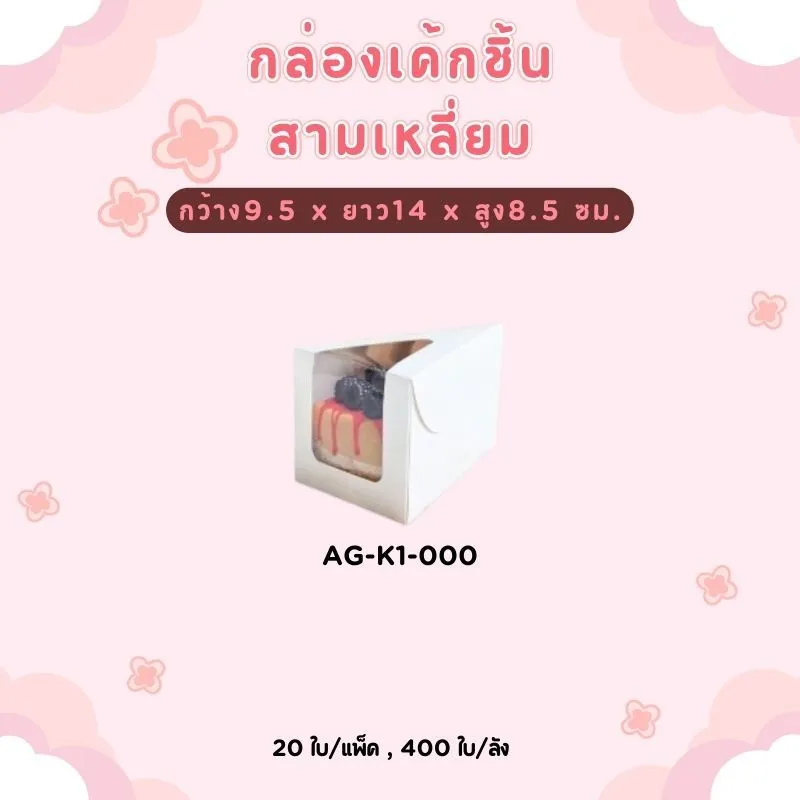 LINEALBUMบรรจุภัณฑ์25081957