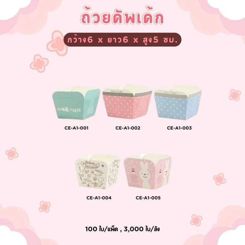 LINEALBUMบรรจุภัณฑ์25081959