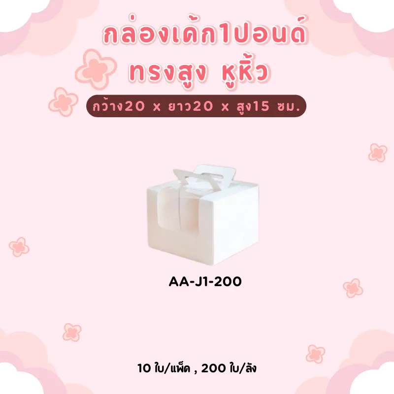 LINEALBUMบรรจุภัณฑ์25081974