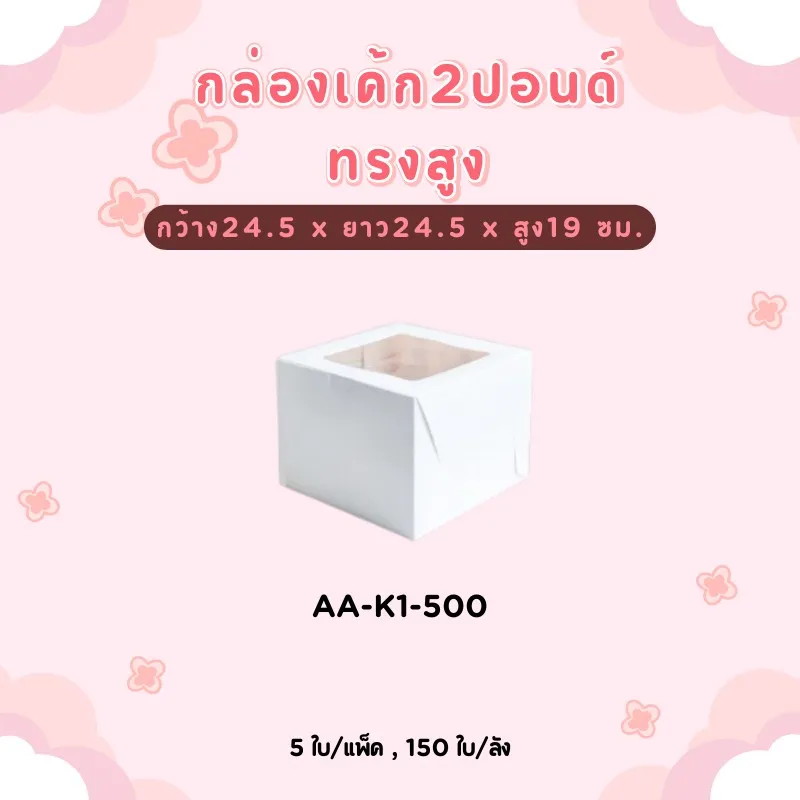 LINEALBUMบรรจุภัณฑ์25081981