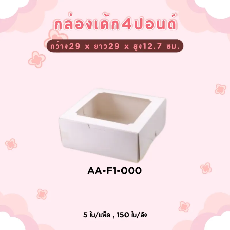 LINEALBUMบรรจุภัณฑ์25081984