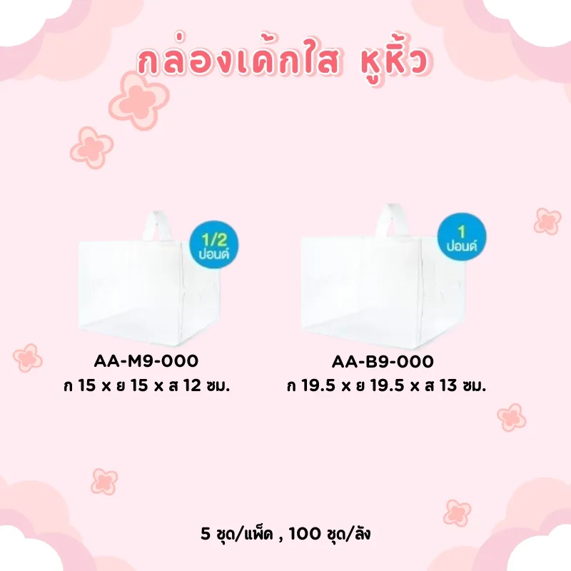 LINEALBUMบรรจุภัณฑ์25081986