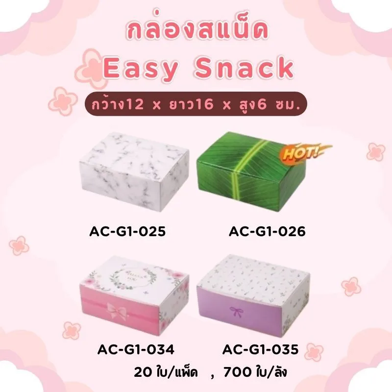 LINEALBUMบรรจุภัณฑ์2508198