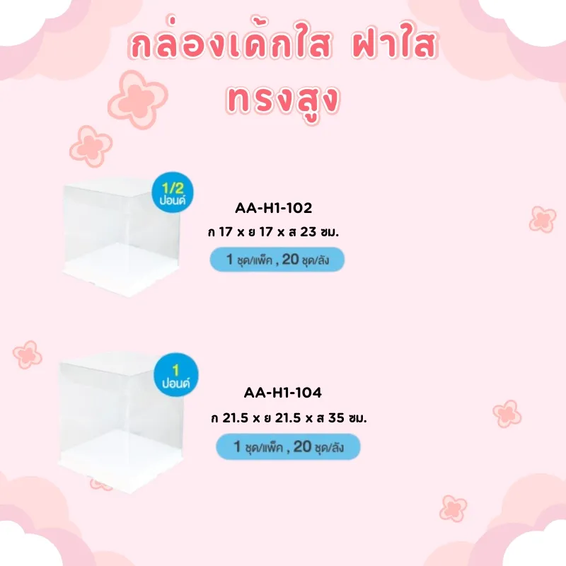LINEALBUMบรรจุภัณฑ์25081990